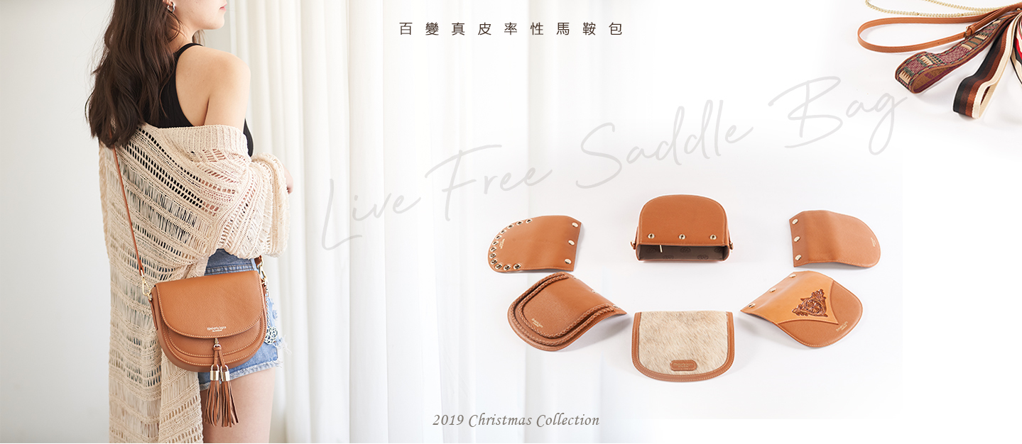 台北時裝週,TIS時裝週,去你的時尚,2020台北時裝週