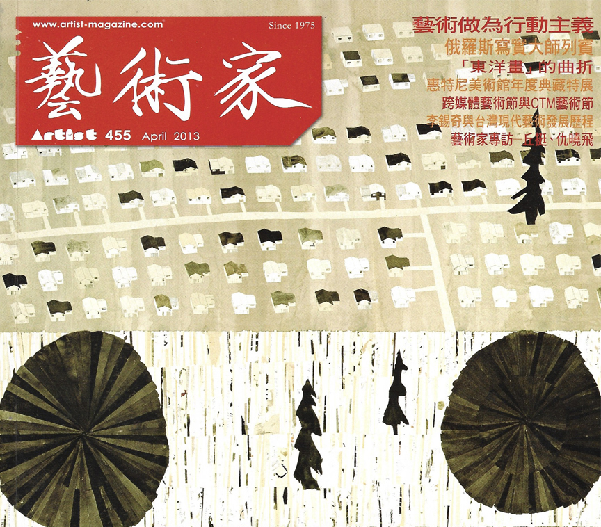 自做自售受訪紀錄