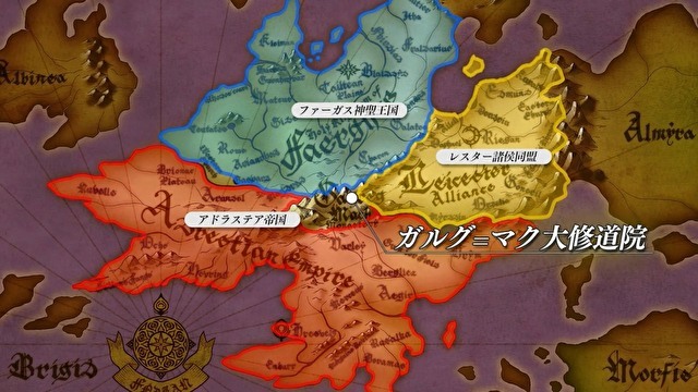 NS 聖火降魔錄 風花雪月 中文版