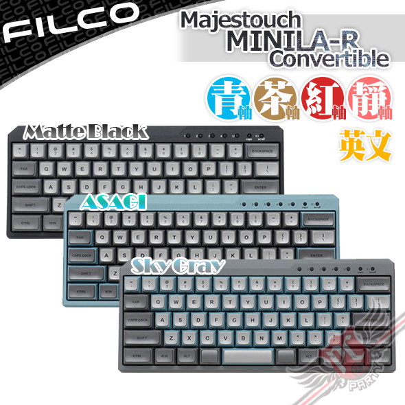 FILCO Majestouch MINILA-R Convertible 雙層鍵帽雙模藍芽鍵盤
