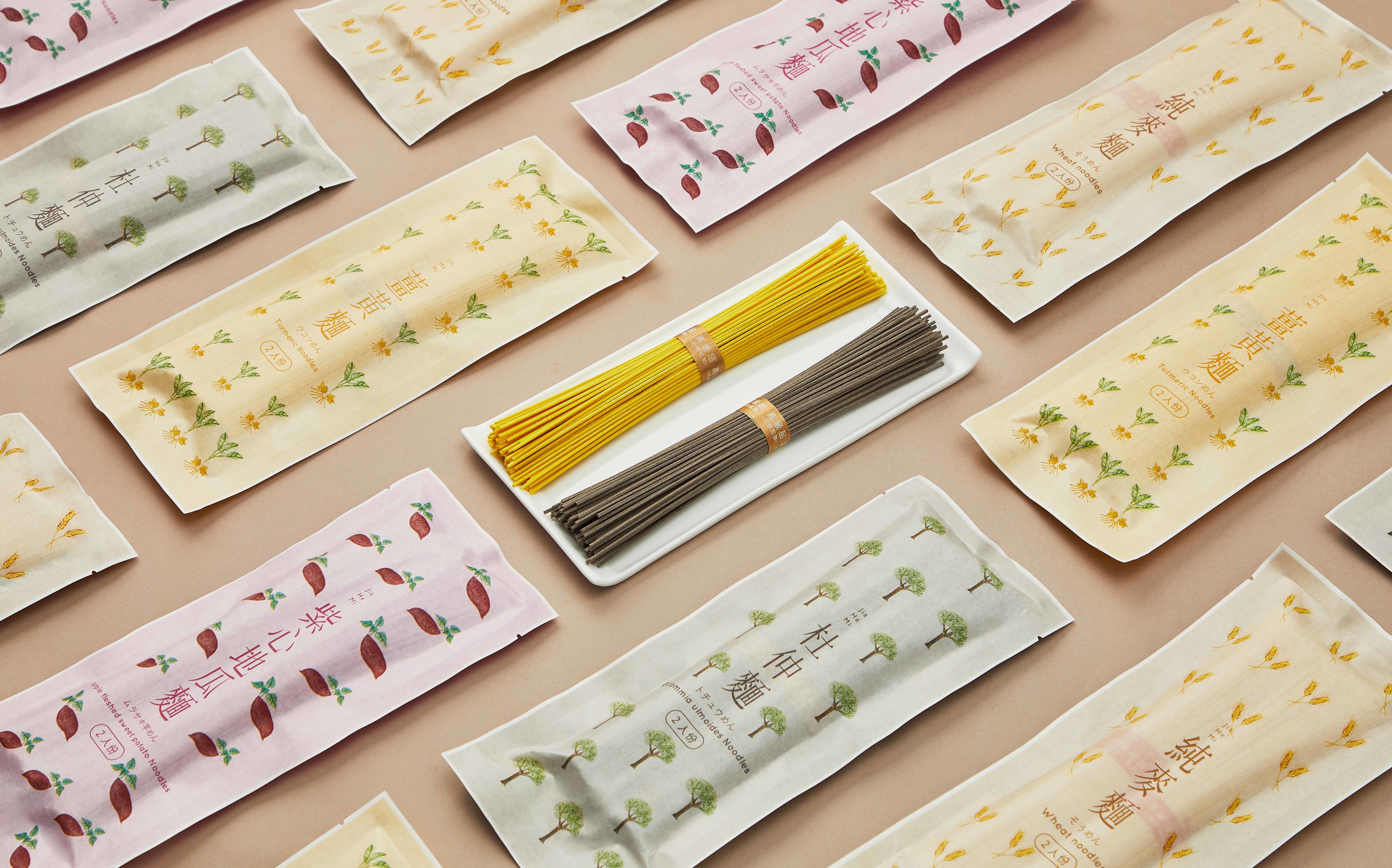 呷好麵,華陽食品,養生麵,薑黃麵,紫心地瓜麵,杜仲麵,純麥麵,好麵食,北港四代,傳家製麵