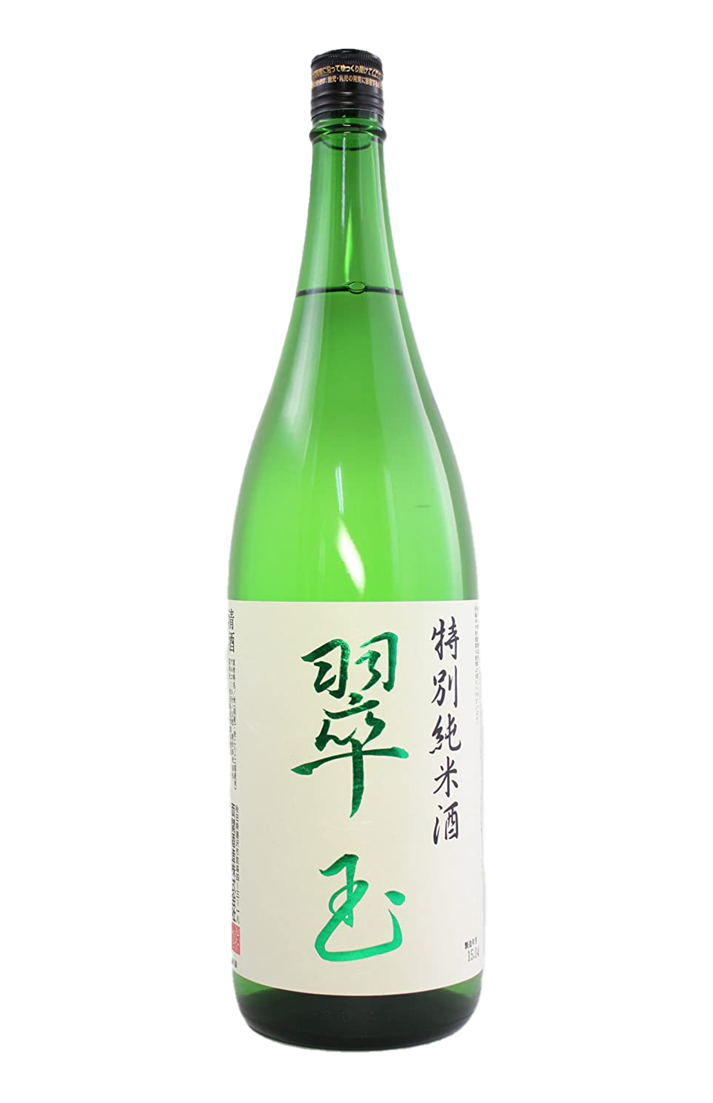 翠玉 特別純米