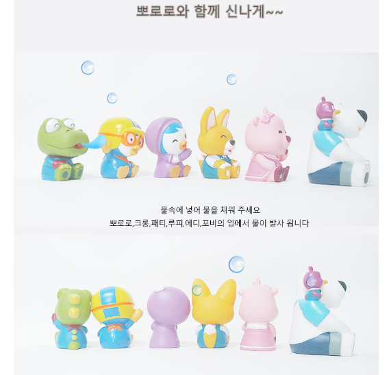 Pororo沖涼噴水玩具(6pcs/5pcs)