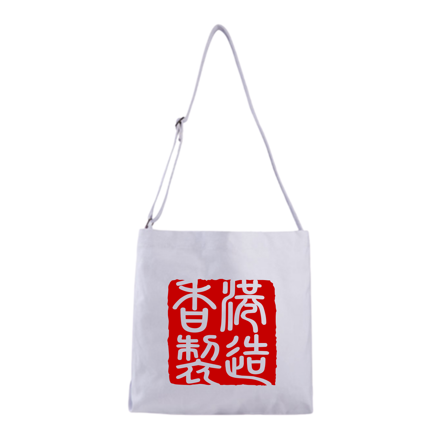 Crab | 香港製造 傳統印章 | 可調式帆布袋| 本土衣服品牌 | 香港製造