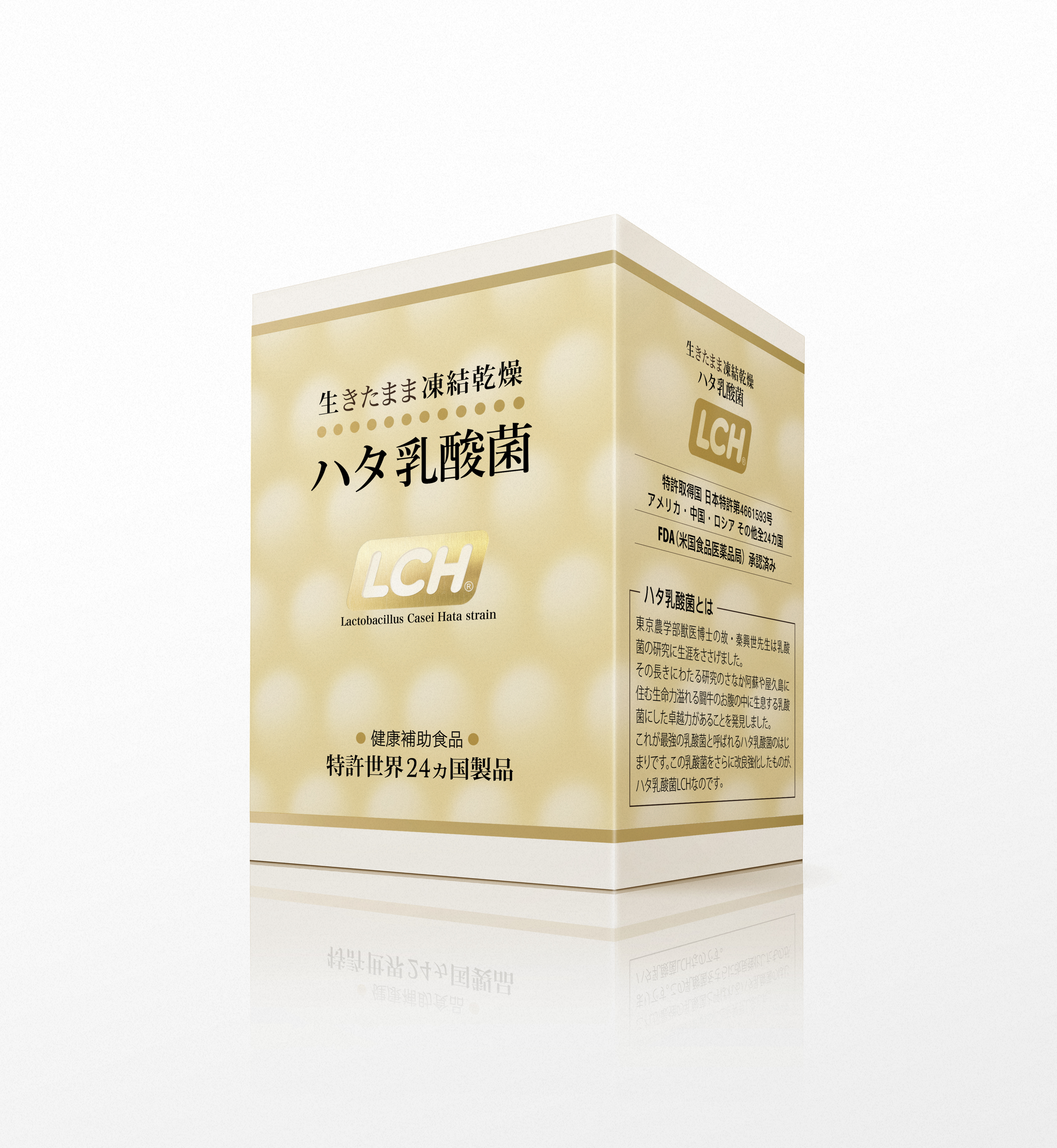 菌活倶楽部 2g×30包 - ダイエット食品