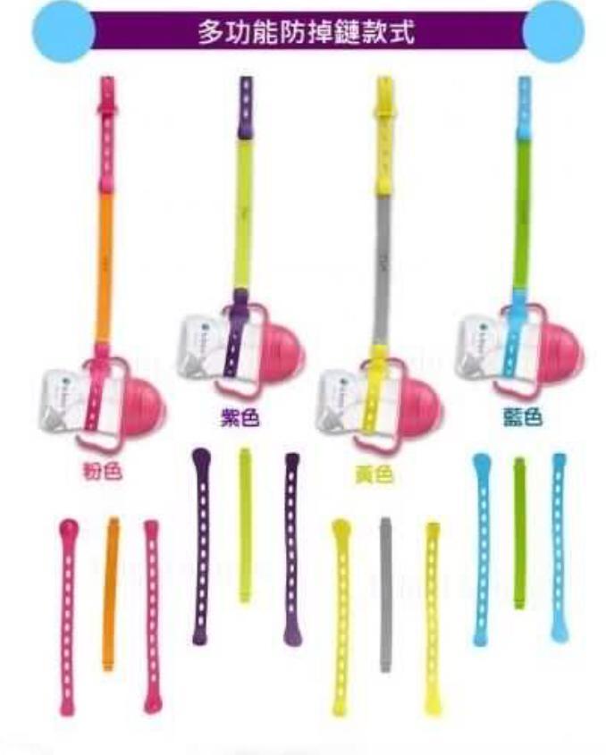 bbox-多功能防掉繩