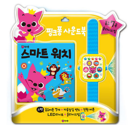 Pinkfong 圖畫書+投影功能🌠+音樂手錶
