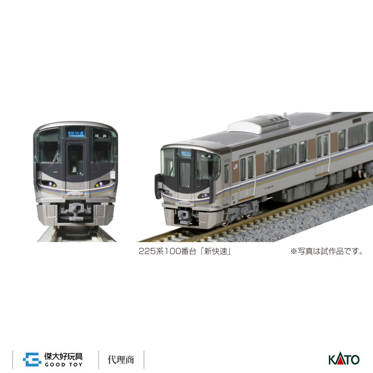 KATO 10-1440 電車225系100番台「新快速」 (4輛)