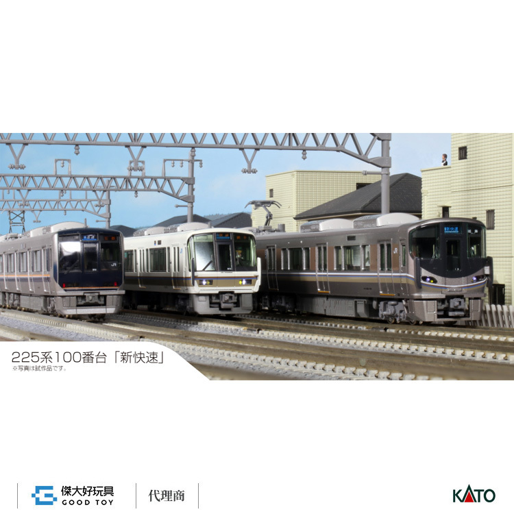 KATO 10-1440 電車225系100番台「新快速」 (4輛)