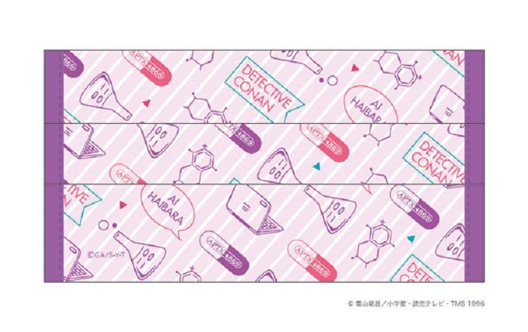 柯南日版口罩套-灰原線