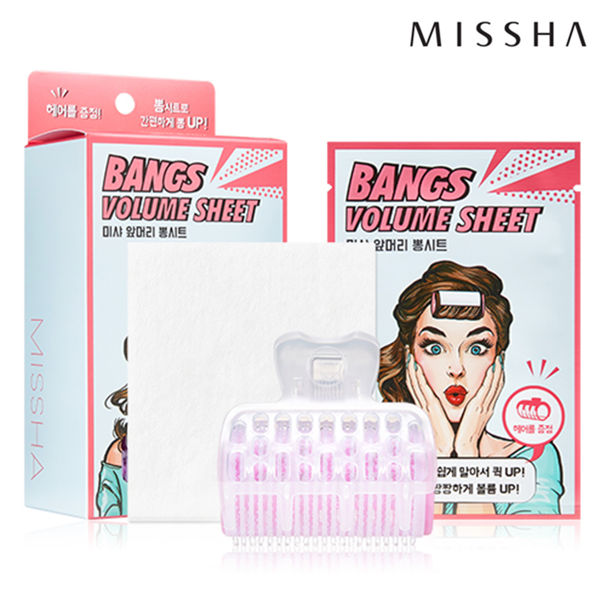 韓國 Missha 魔鬼氈髮捲 空氣瀏海 韓國美妝節目推薦