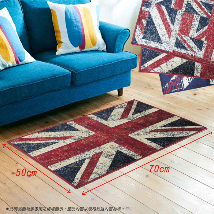 工業風進口風格絲毯 (50x70cm) _A03