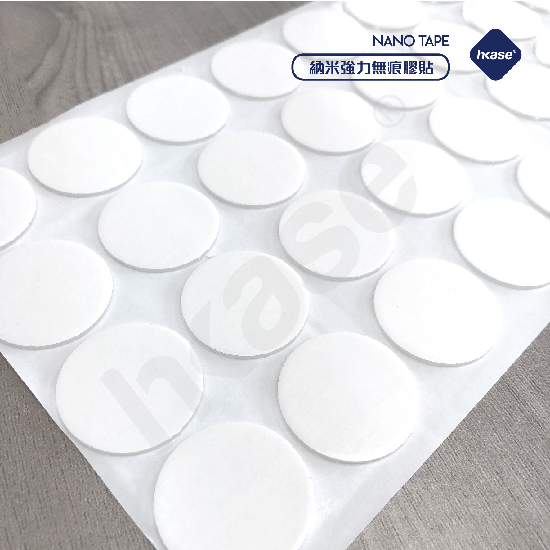 HKase Circle shape Nano Tape 20pcs (3cm diameter)