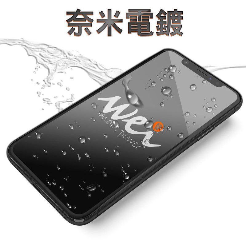 【半版】膜力威 iPhone 11 Pro（5.8吋）玻璃保護貼