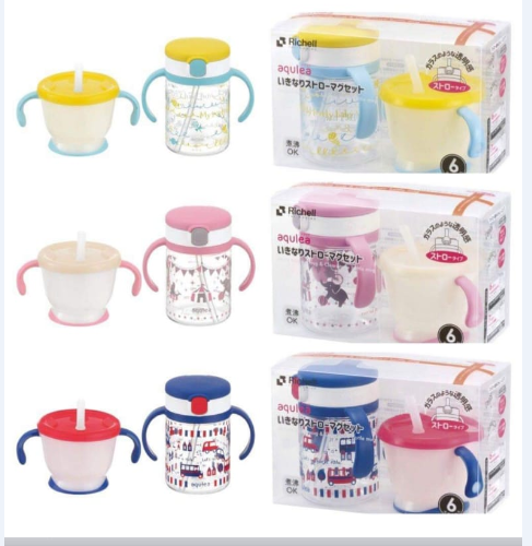 Richell Aqulea兒童學習吸管杯套裝