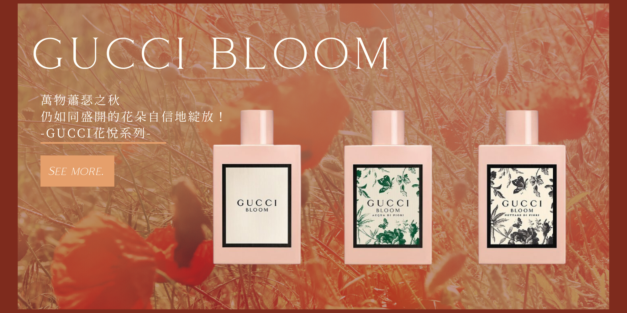GUCCI BLOOM