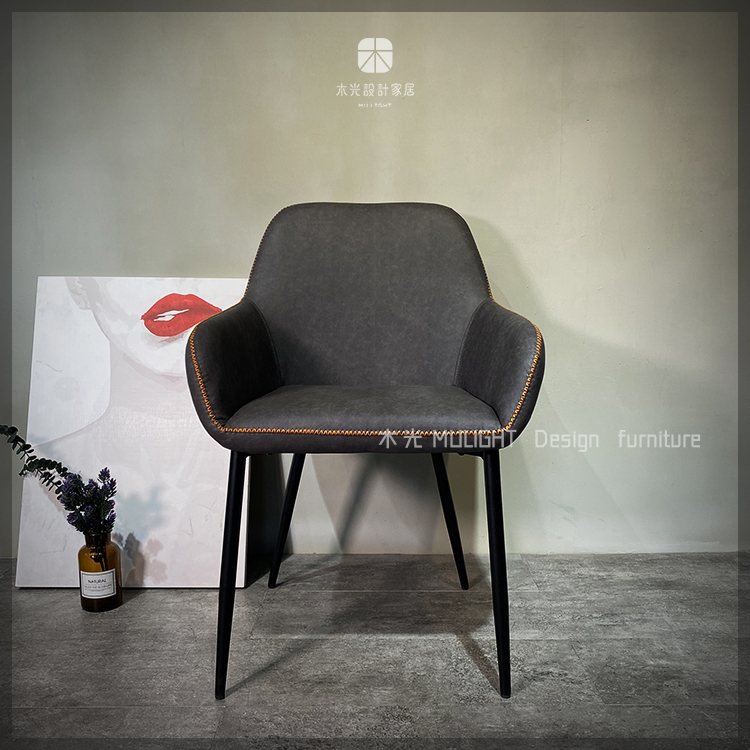 限時優惠-美式深灰皮革縫線餐椅(僅此一張)