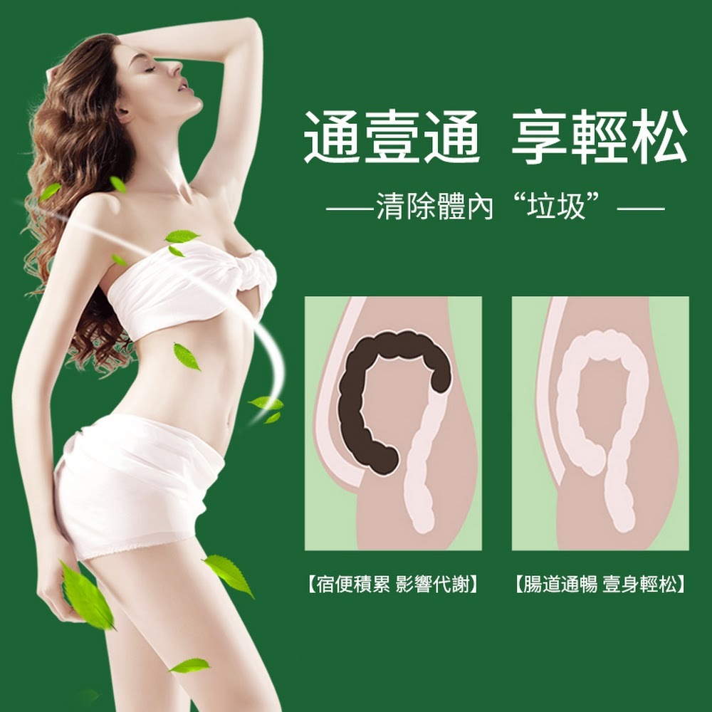 安迅康-蘆薈90粒膠囊【正品】✔溫和通便、零負擔、不傷身 ✔膠囊採用植物技術提取，符合素食標準 Phyto Nutrients Aloe Vera 90s 正貨