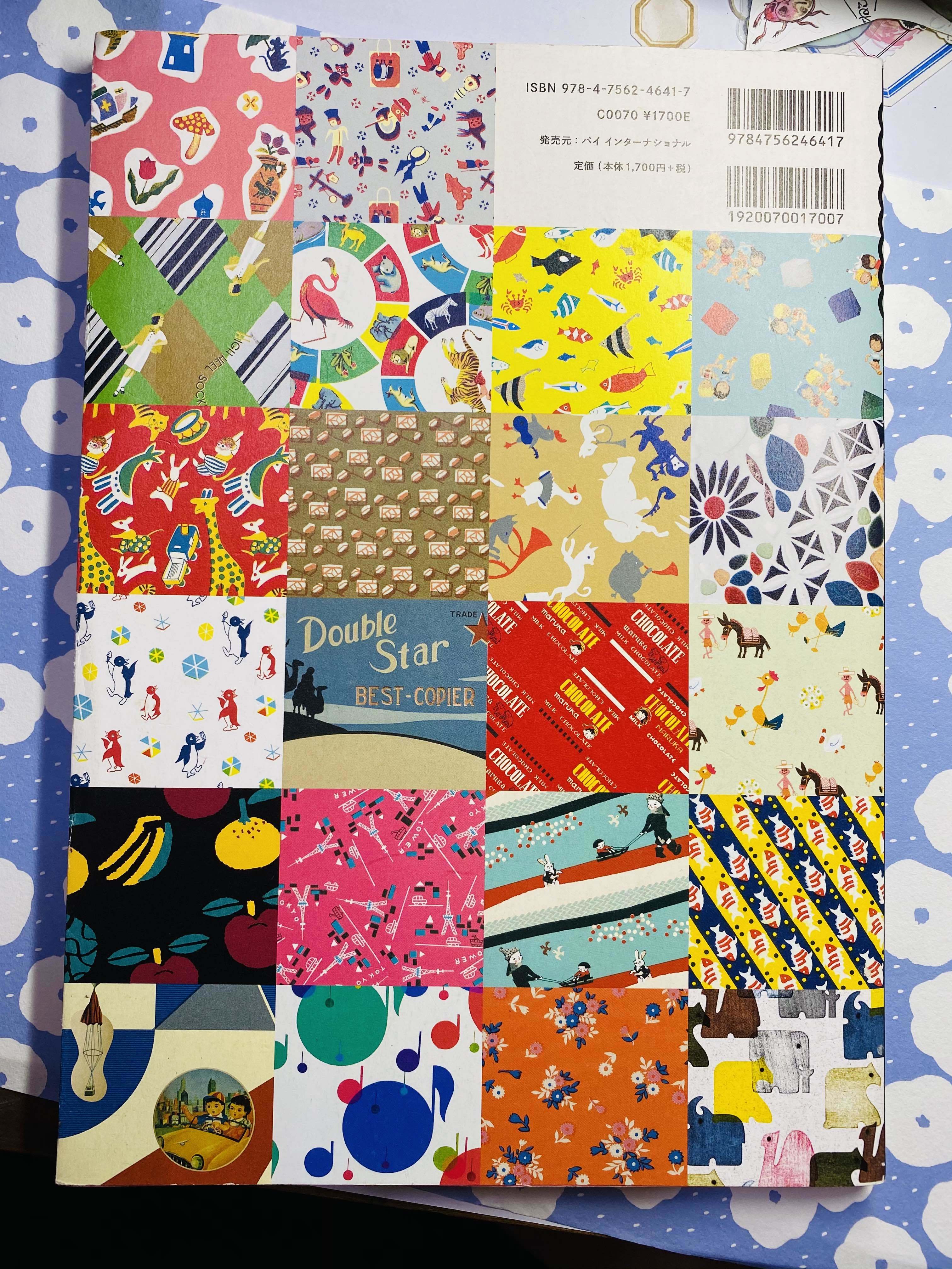 [二手書]夜長堂のいとし紙: ハイカラ