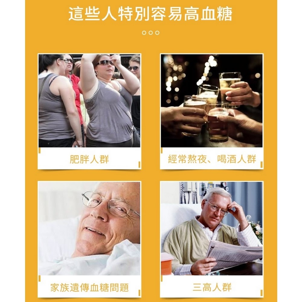 安迅康-血糖平60粒膠囊【正品】✔有效地幫助控制你的血糖指標 Gluco-Balance 60s正貨