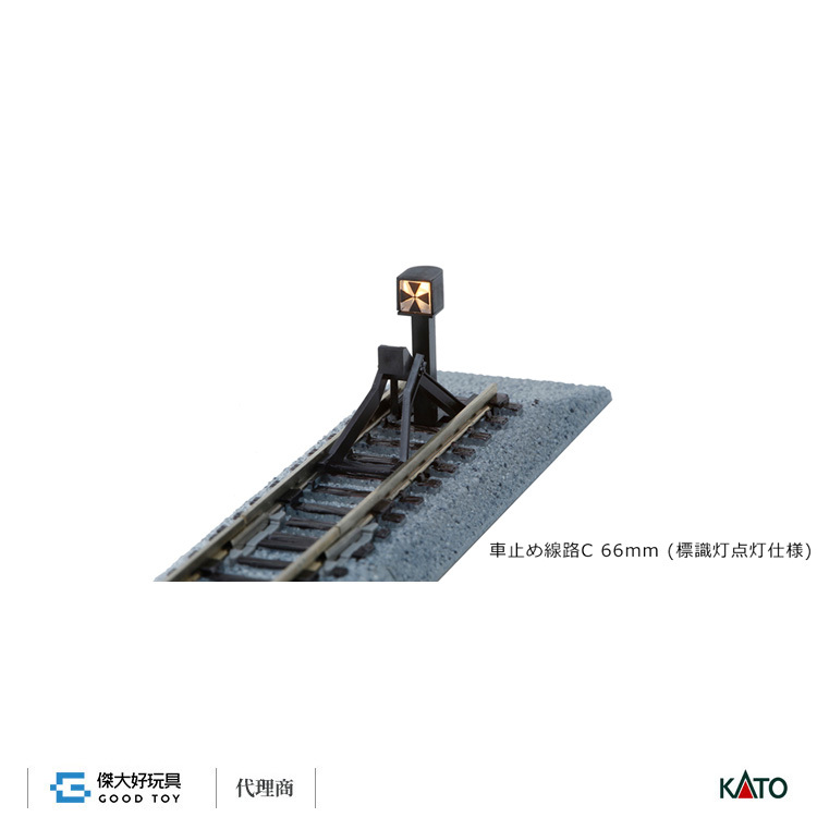 KATO Nゲージ 車止め線路C 66mm (標識灯点灯仕様) 20-064 鉄道模型用品 z2zed1b Amazon | KATO Nゲージ 車止め線路C 66mm (標識灯点灯仕様) 20