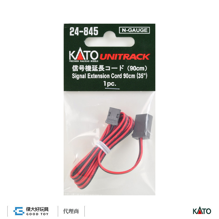 KATO 24-845 Unitrack Signal Extension Cord 90cm (35``) (1pc.)