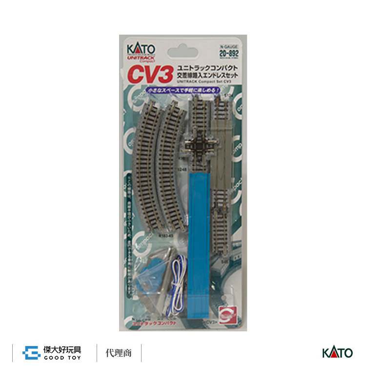 KATO 20-892 軌道組(迷你) CV3 環狀線(附十字交叉)