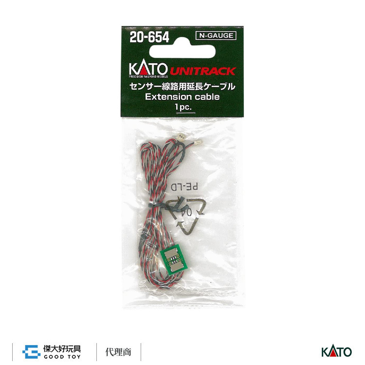 KATO 20-654 Unitrack Extension Cable (for Sensor Track) (1 Piece)