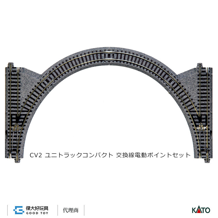 KATO 20-891 軌道組(迷你) CV2 (電動變軌) 待避線