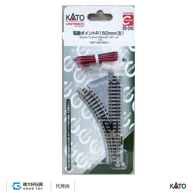KATO 20-240 電動道岔 (左) R150-45L