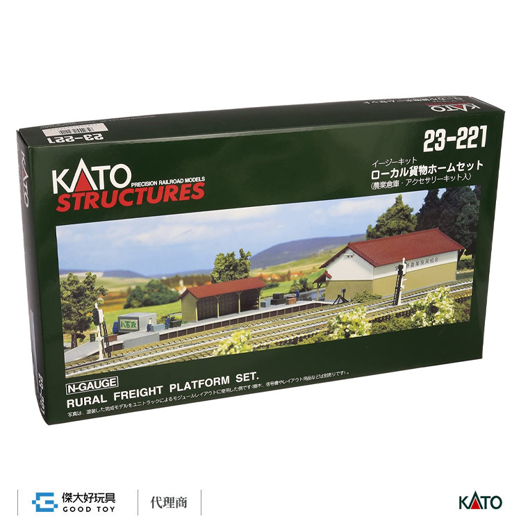 KATO 23-221 建物 地方貨物月台組