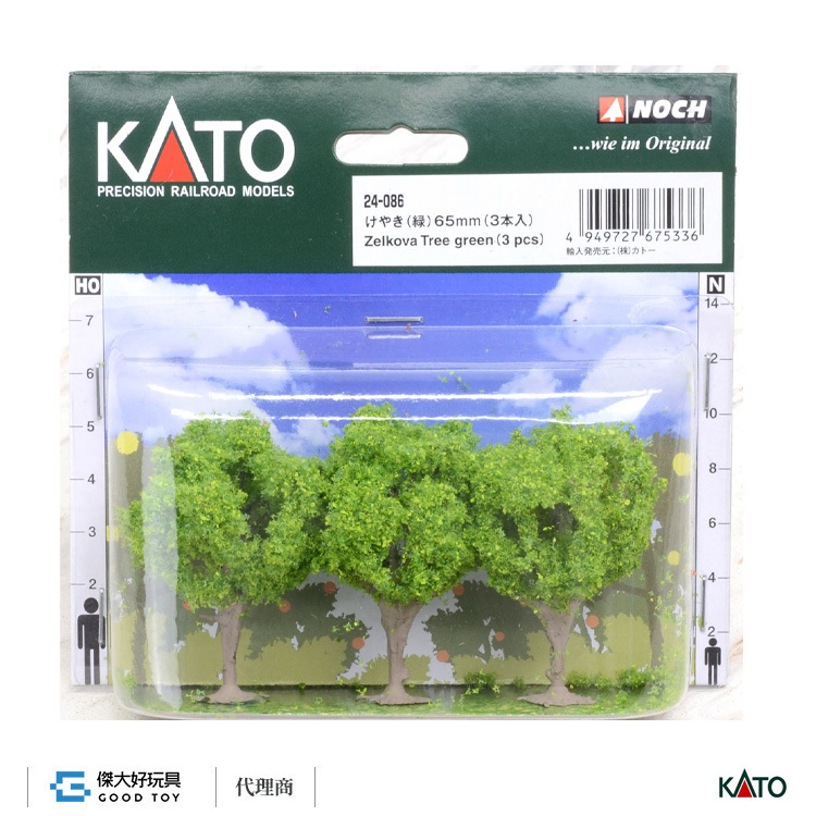 KATO 24-086 場景素材 櫸木 綠色 65mm (3入)