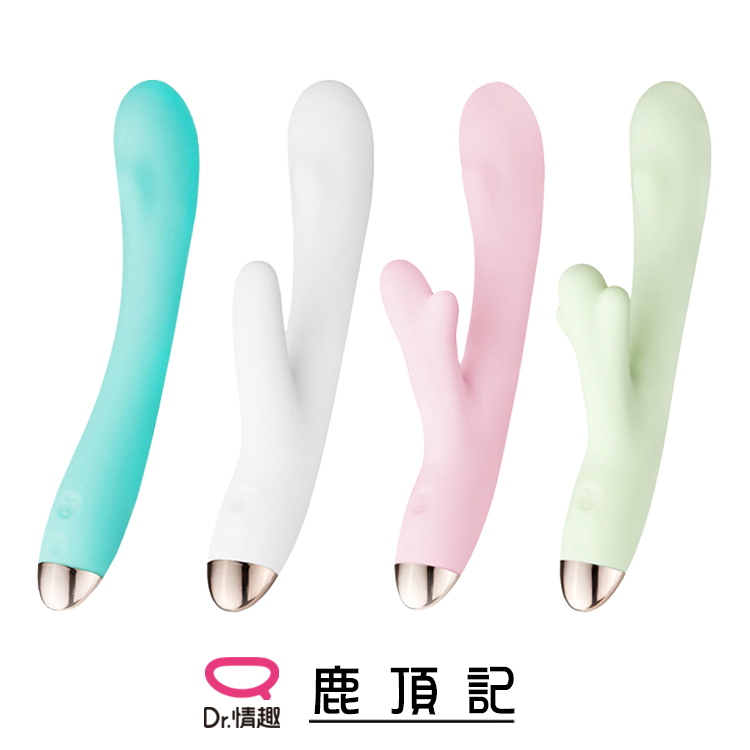 鹿角按摩棒|鹿頂記|電動按摩棒|情趣用品第一品牌Dr.情趣|Dr.情趣