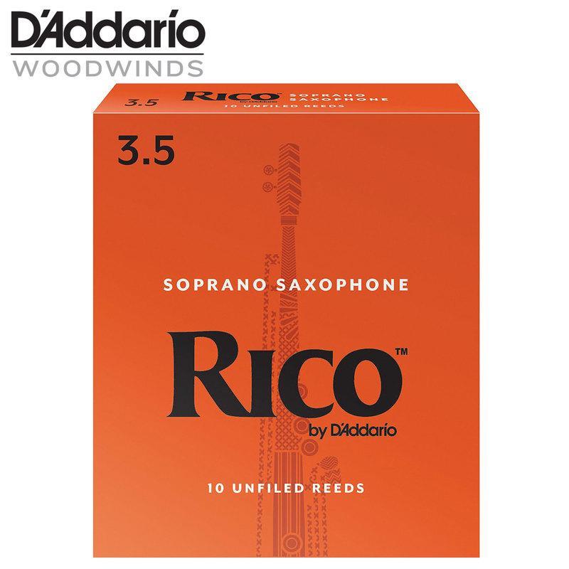 美國 RICO RI-S 高音薩克斯風竹片 Soprano Saxophone 橘盒 10片裝