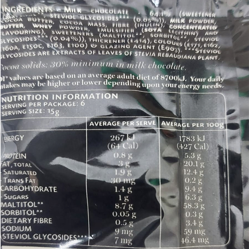 [Sugarless Confectionery] Be Smart Choco Beans 低糖朱古力聰明豆 90g