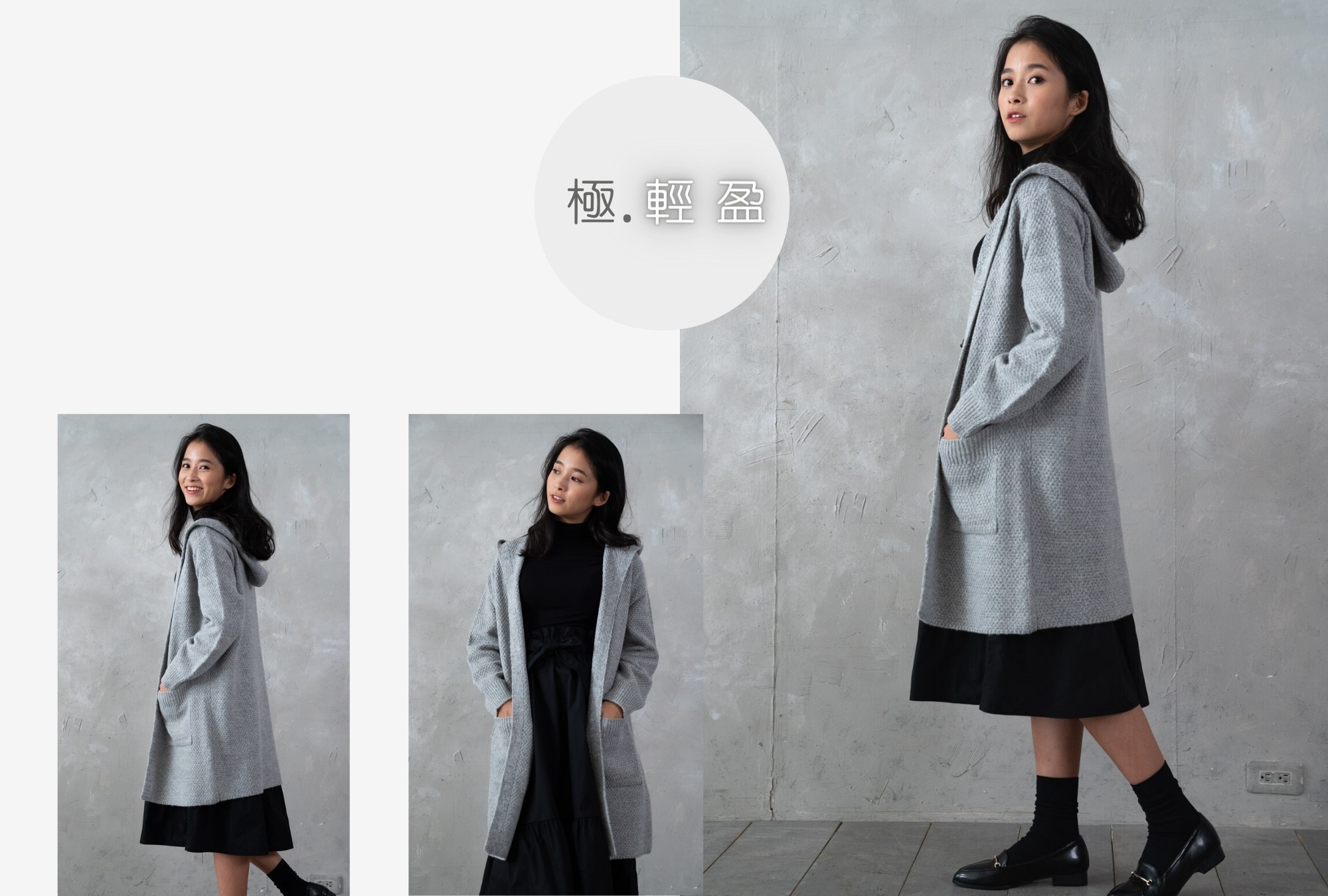 長版連帽針織外套