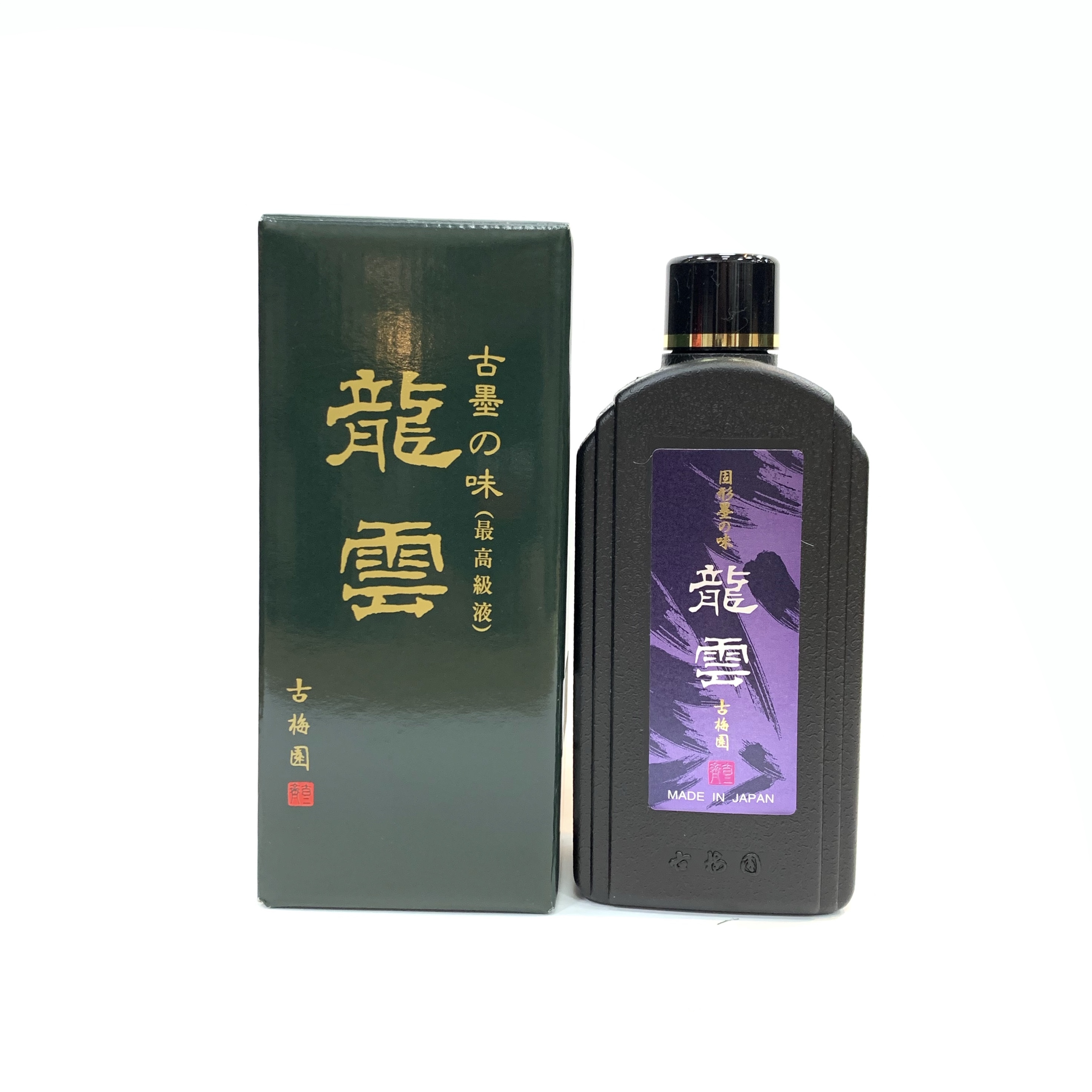 古梅園龍雲500ml 天然膠系最高級作品用油煙墨汁