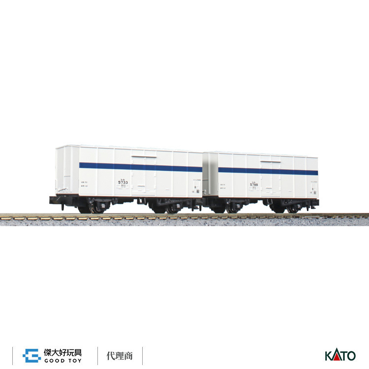 KATO 8084 貨車 REMU 5000 (2輛)