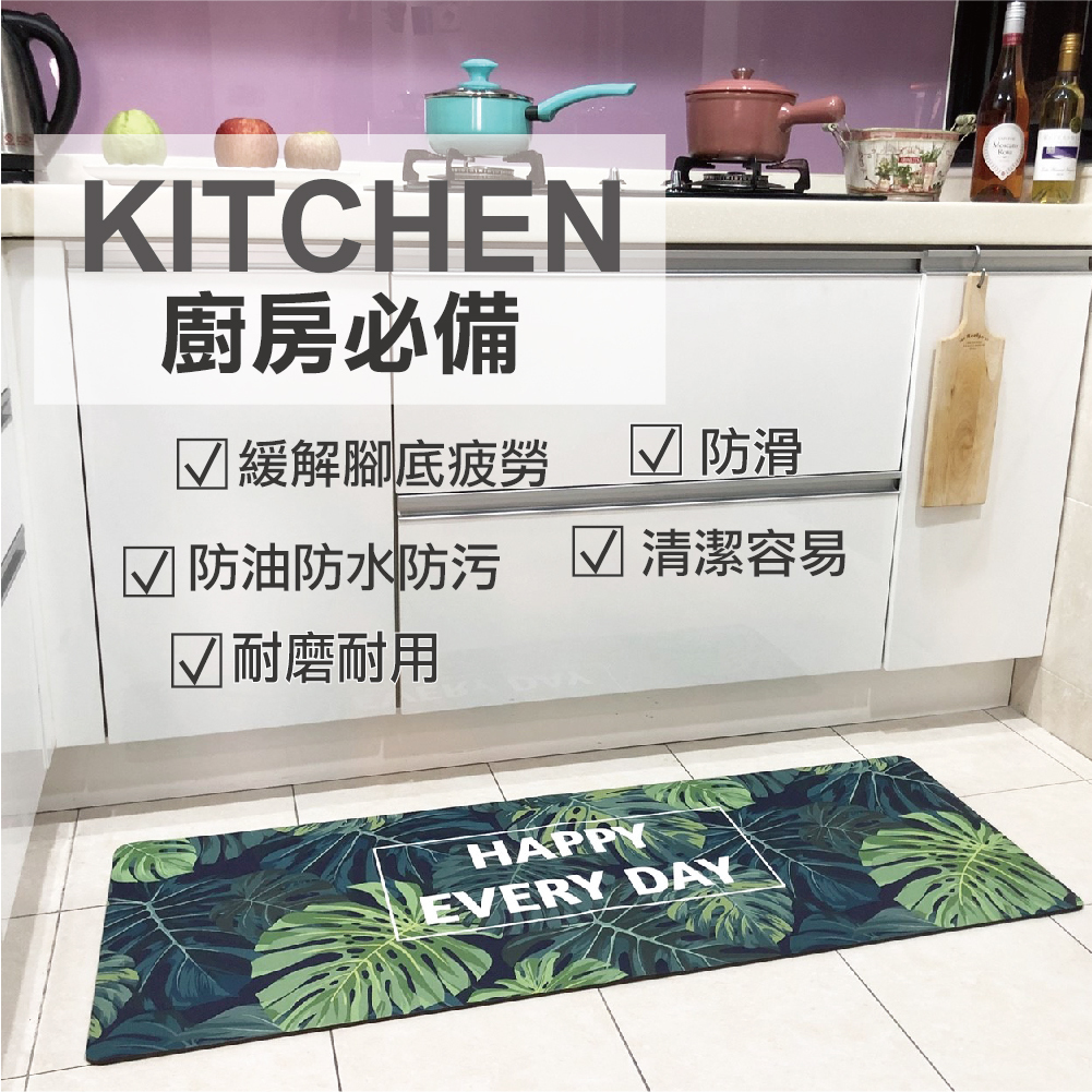 廚房防油皮革地墊-K304快樂叢林