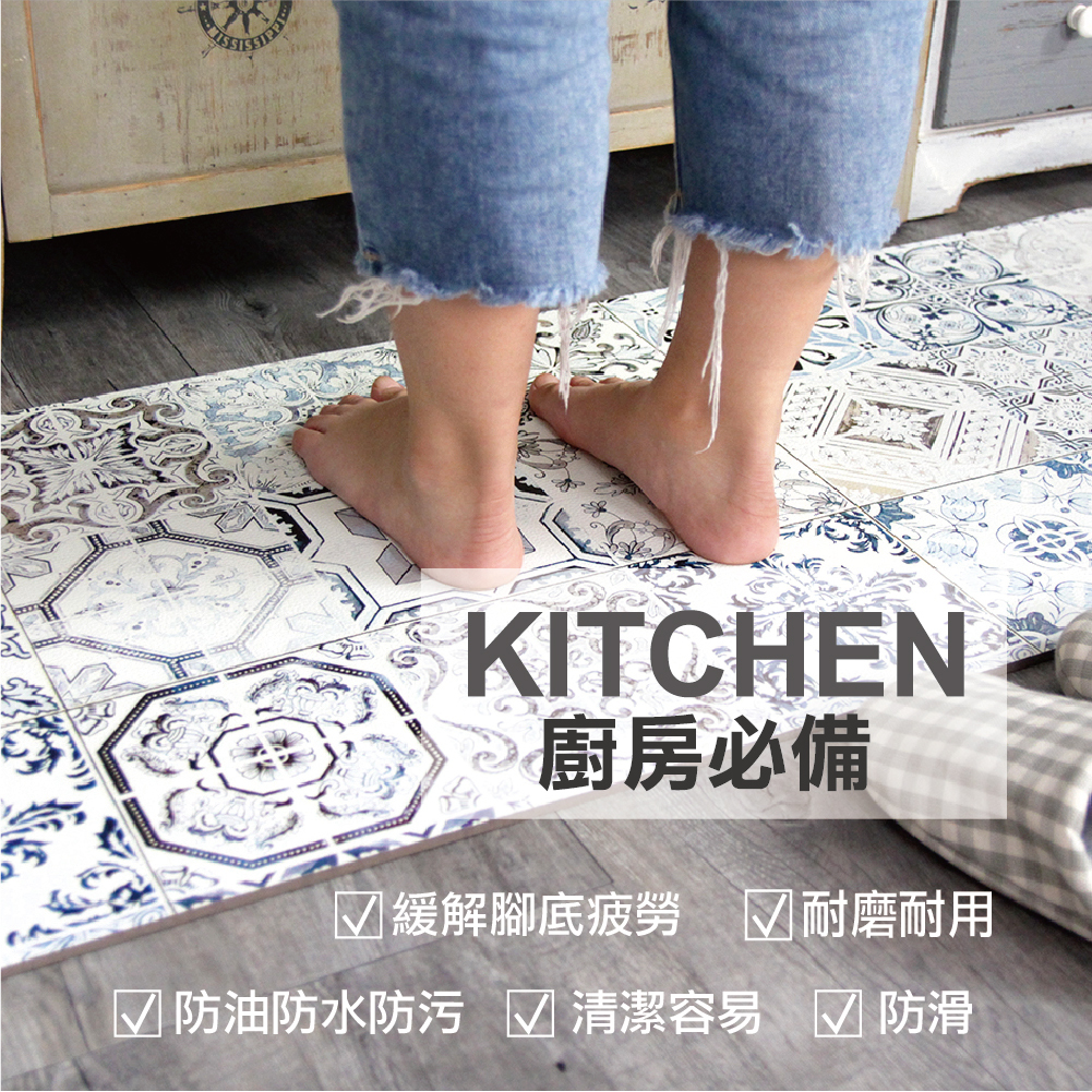 廚房防油皮革地墊-K312復古花磚