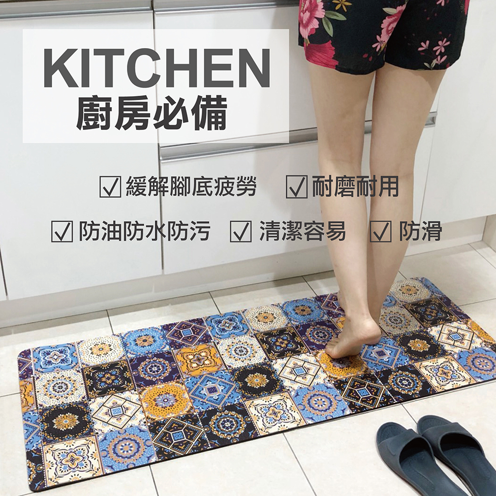 廚房防油皮革地墊-K317藍調花磚
