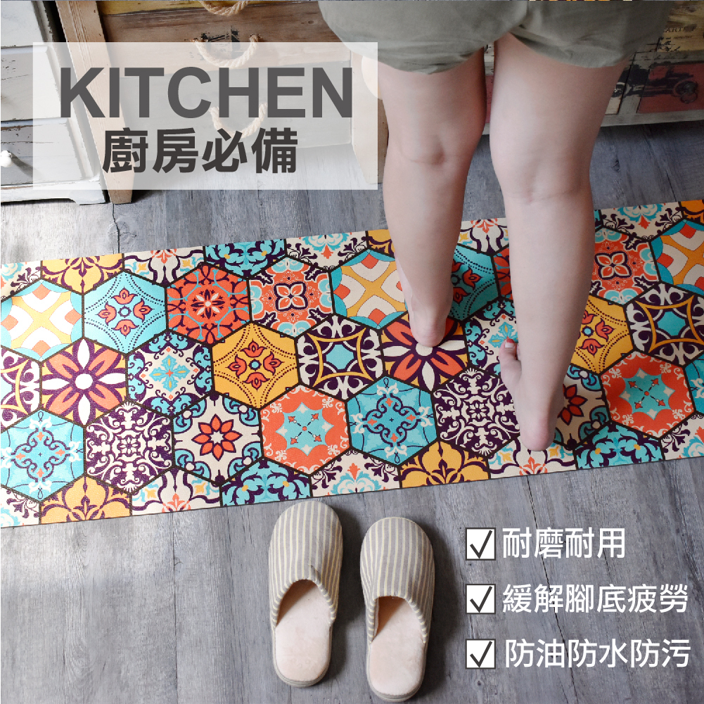 廚房防油皮革地墊-K325六角橘藍花磚