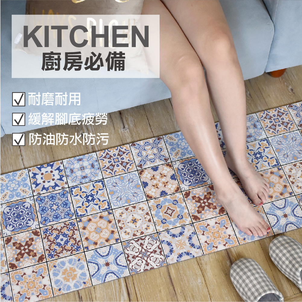 廚房防油皮革地墊-多款任選