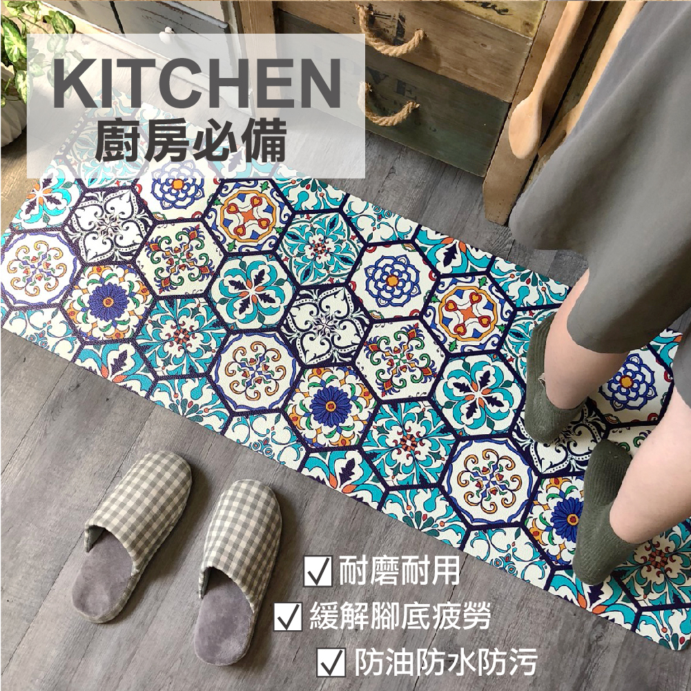 廚房防油皮革地墊-K327六角藍調花磚