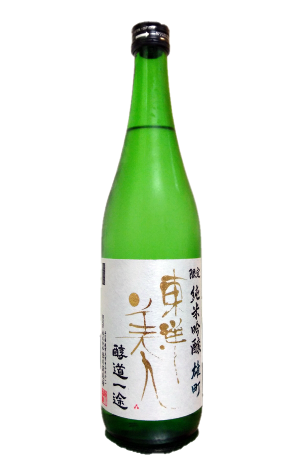 醇道一途 雄町 限定純米吟釀 1.8L