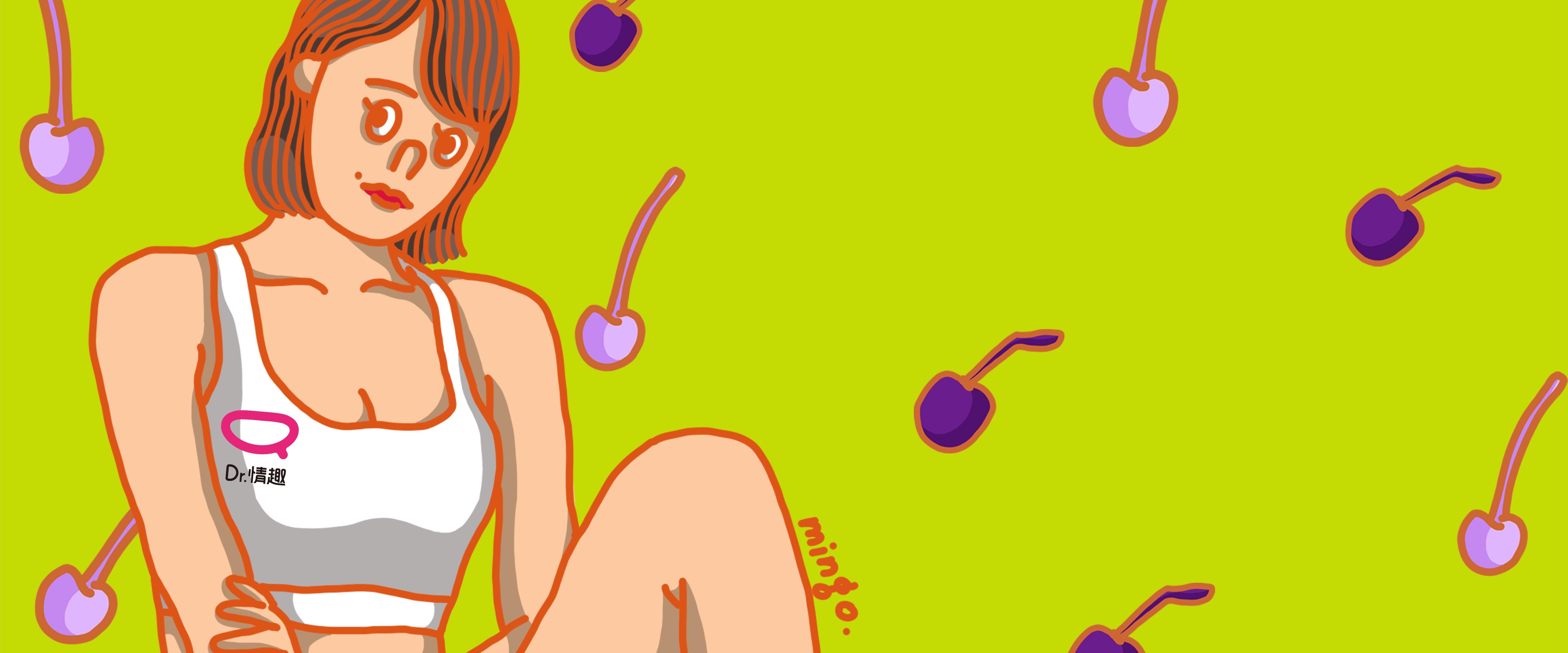 情趣第一購物中心Dr.情趣|情趣用品專欄|情趣用品|要讓凱格爾運動立即見效,用這顆聰明球就對了!