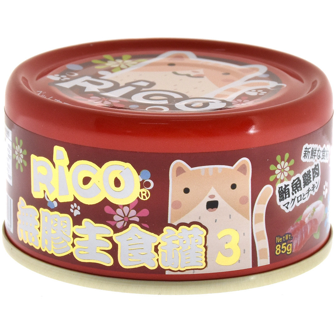 ★$192/24罐★RICO 無膠貓用主食罐 3 號 - 鮪魚+雞肉 85G