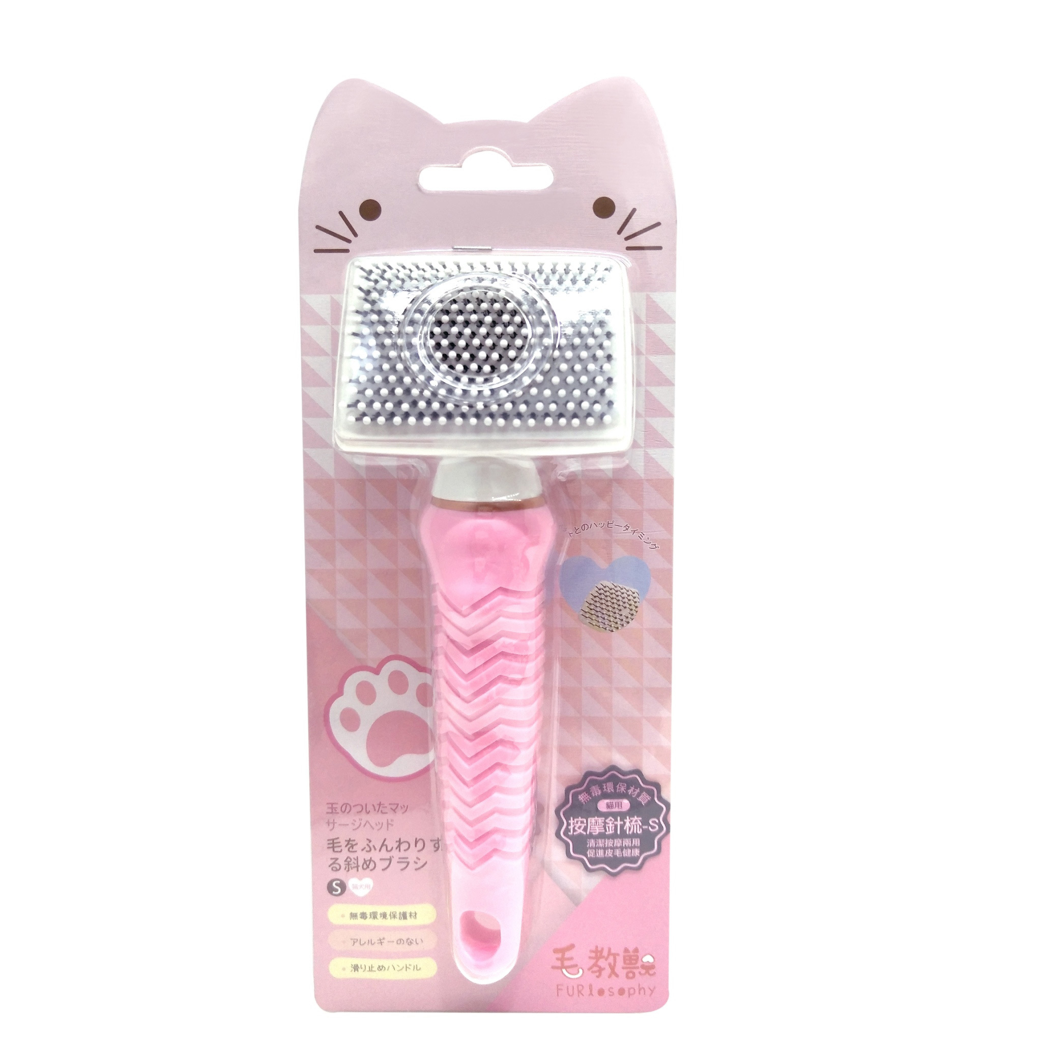 毛教獸-按摩針梳-貓用(S/L)