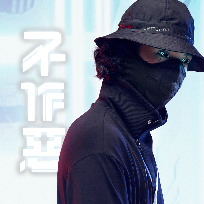 機能刺客透氣圍脖面罩