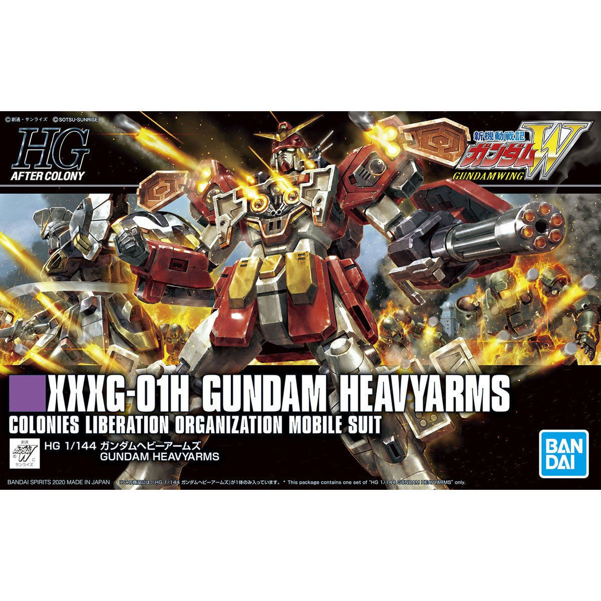 HGAC 1/144 G HEAVYARMS